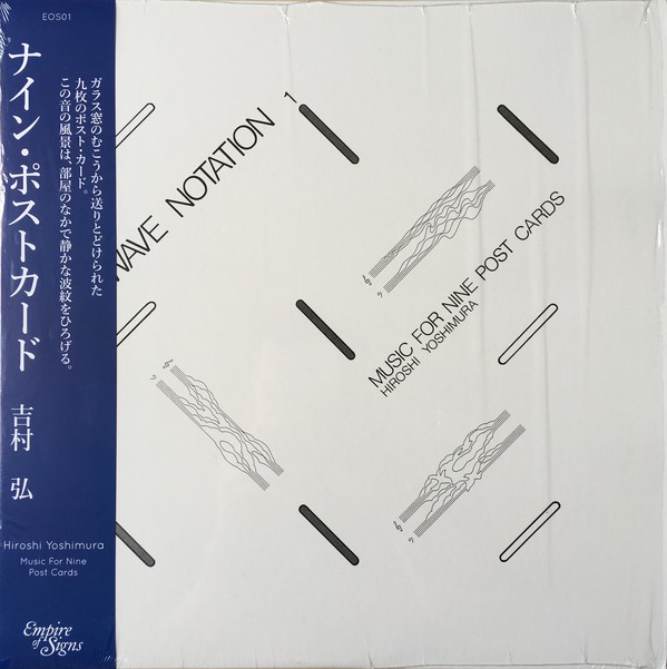 YOSHIMURA, HIROSHI - MUSIC FOR NINE POST CARDS - LP
