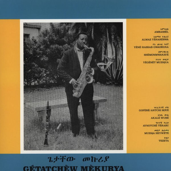 MEKURYA, GETATCHEW - MEKURYA GETETWHEW AND HIS SAXOPHONE - ETHIOPIAN URBAN MODERN MUSIC VOL 5 - LP