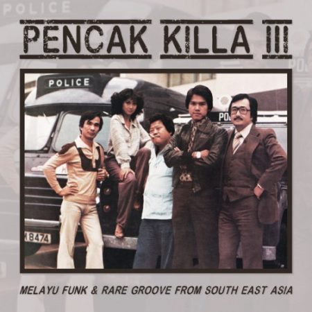 V/A - PENCAK KILLA III - LP