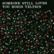 SOMEONE STILL LOVES YOU BORIS YELTSIN - BROOM - LP