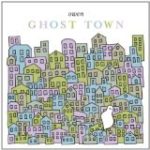 OWEN - GHOST TOWN - LP