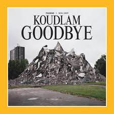 KOUDLAM - GOODBYE - LP