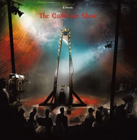 K WOON - GUILLOLINE SHOW - 12''