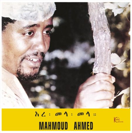 AHMED, MAHMOUD - S/T - LP