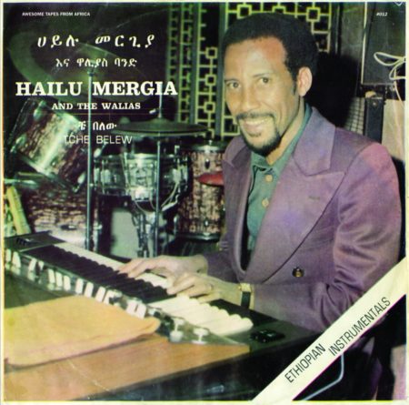 HAILU MERGIA & THE WALLAS - TCHE BELEW - LP