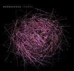 BARBAROSSA - IMAGER - LP