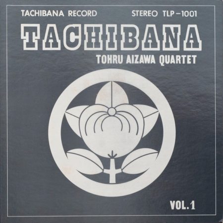 TOHRU AIZAWA QUARTET - TACHIBANA VOL 1 - LP