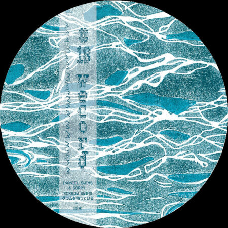 INANIEL SWIMS & SORRY - SORROW SWIMS - 12''