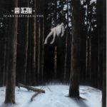 KAI REZNIK - SCARY SLEEP PARALYSIS - 12''