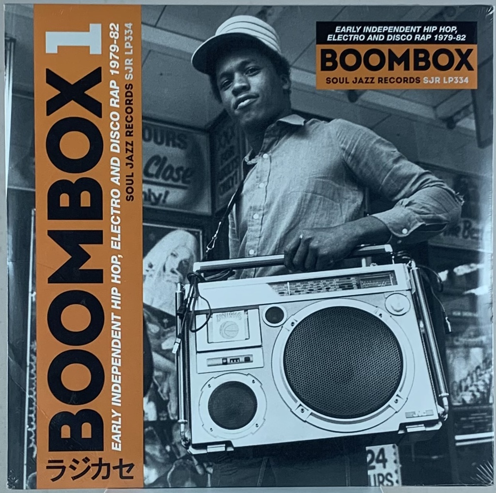 V/A - BOOMBOX 1 - LP