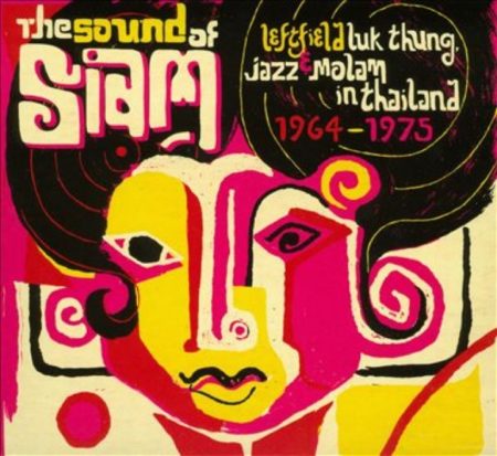 V/A - SOUND OF SIAM - LP