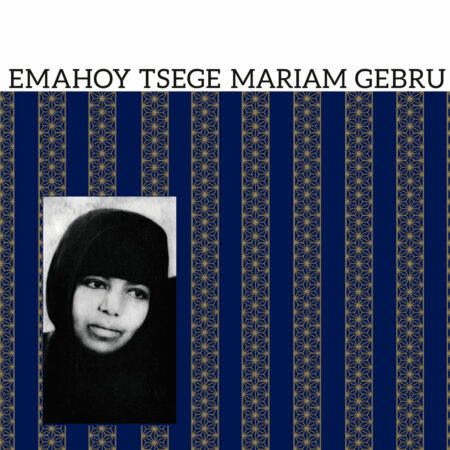 EMAHOY TSEGE MARIAM