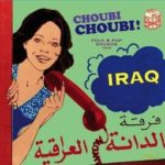 V/A - CHOUBI CHOUBI - LP
