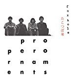 PROPER ORNAMENTS - FOXHOLE - LP