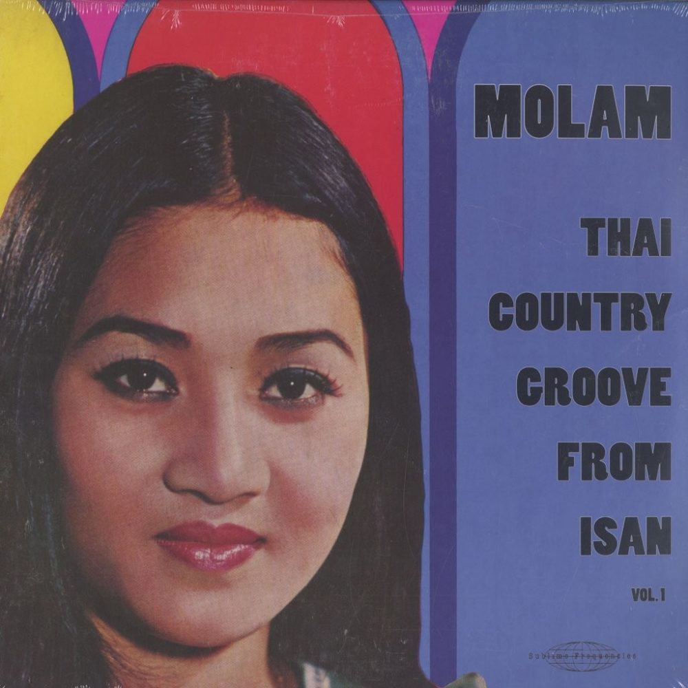V/A - MOLAM: THAI COUNTRY GROOVE FROM ISAN VOL 1 - LP