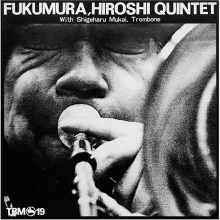 HIROSHI FUKUMARA QUINTET - MORNING FLIGHT - LP