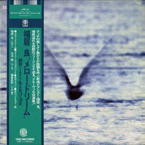 FUKUI, RYO - MELLOW DREAM - LP