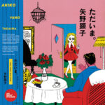 WWSLP16-Sleeve-front-cover-with-Obi-e1537189779250