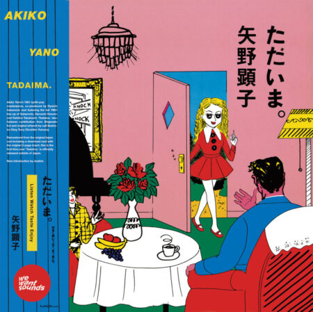 WWSLP16-Sleeve-front-cover-with-Obi-e1537189779250