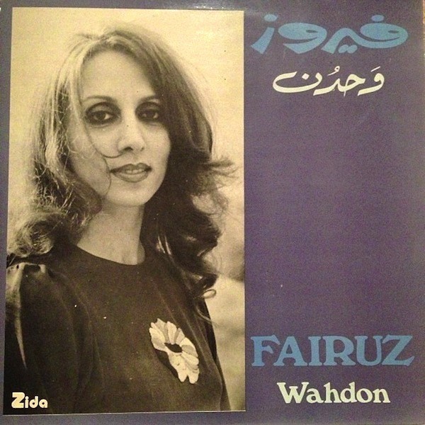 FAIRUZ - WAHDON - LP