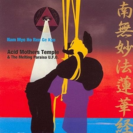 ACID MOTHER TEMPLE - Nam Myo Ho Ren Ge Kyo - LP