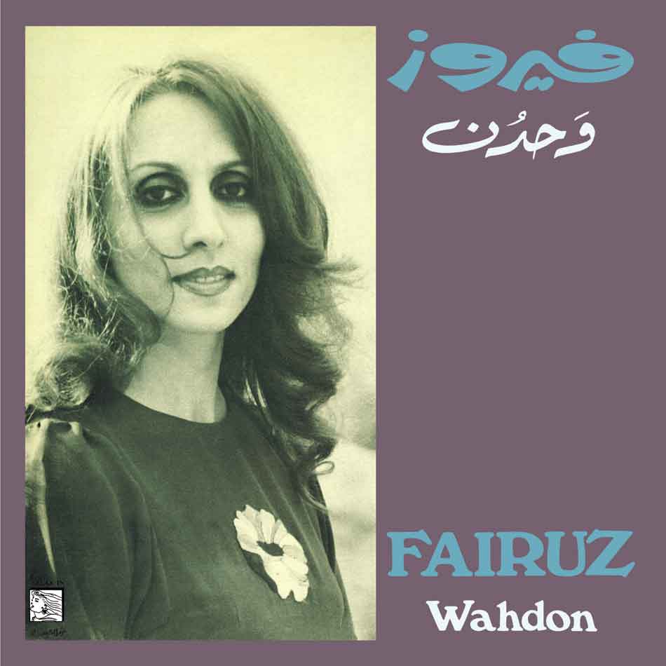 FAIRUZ-WAHDON
