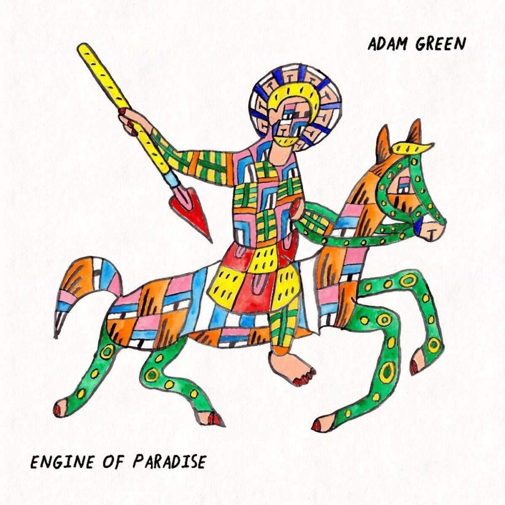 GREEN, ADAM - ENGINE OF PARADISE - LP