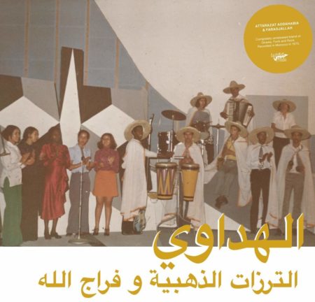 ATTARAZAT ADDAHABIA & FARADJALLAH - Al hadaoui - LP
