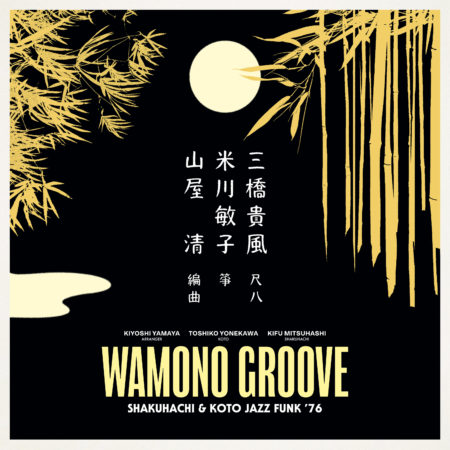 Wamono Groove : Shakuhachi & Koto Jazz Funk ’76