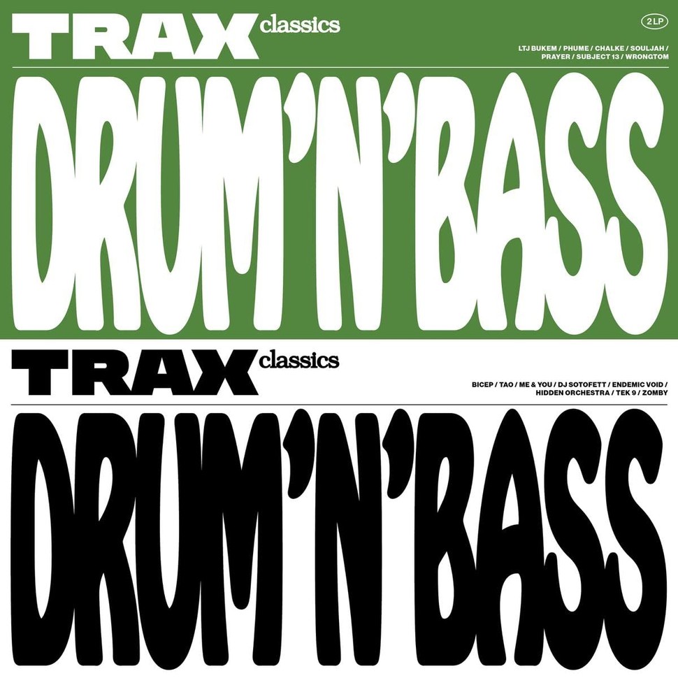 TRAX CLASSICS - DRUM N BASS