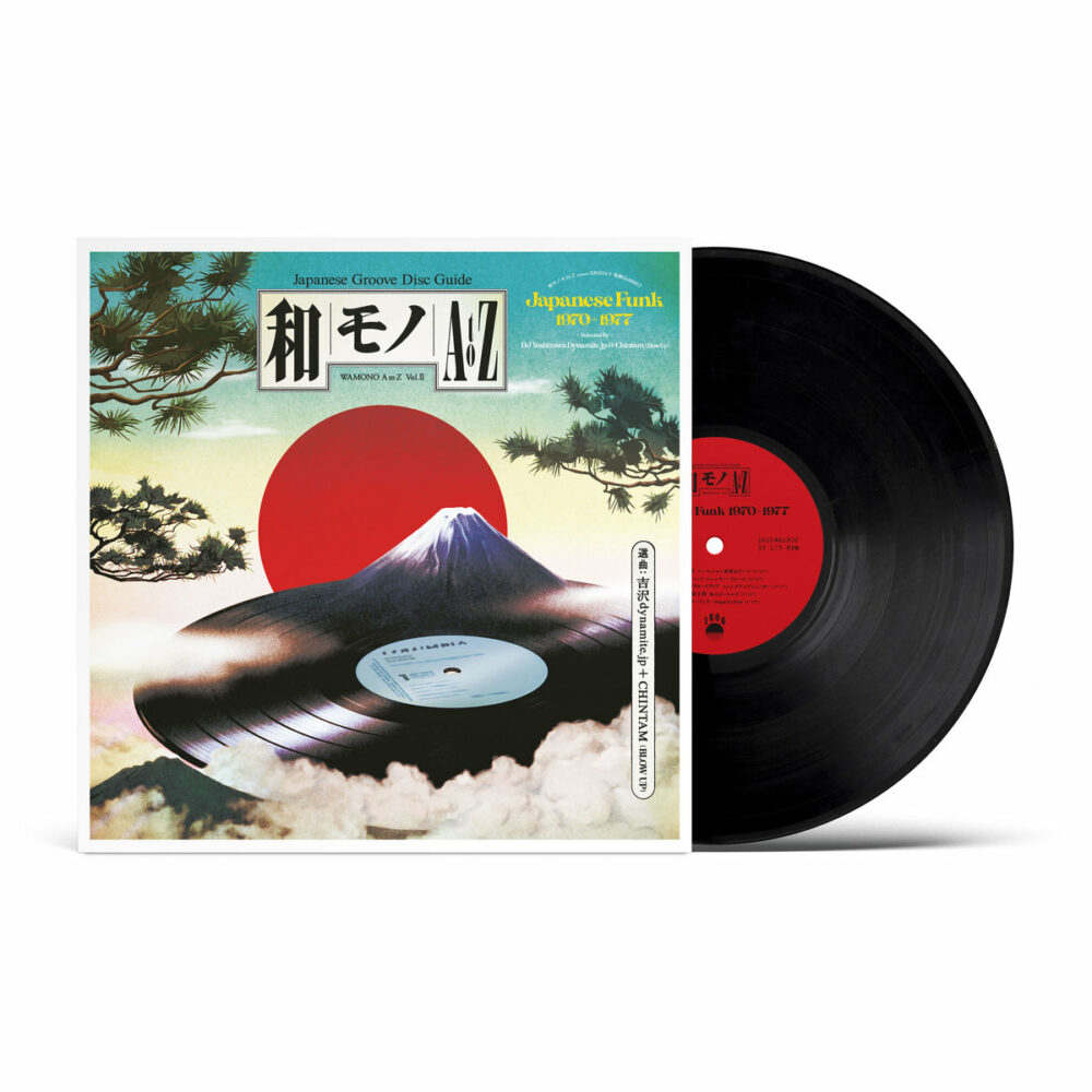 02 WAMONO VOLUME 2 VINYLE LP