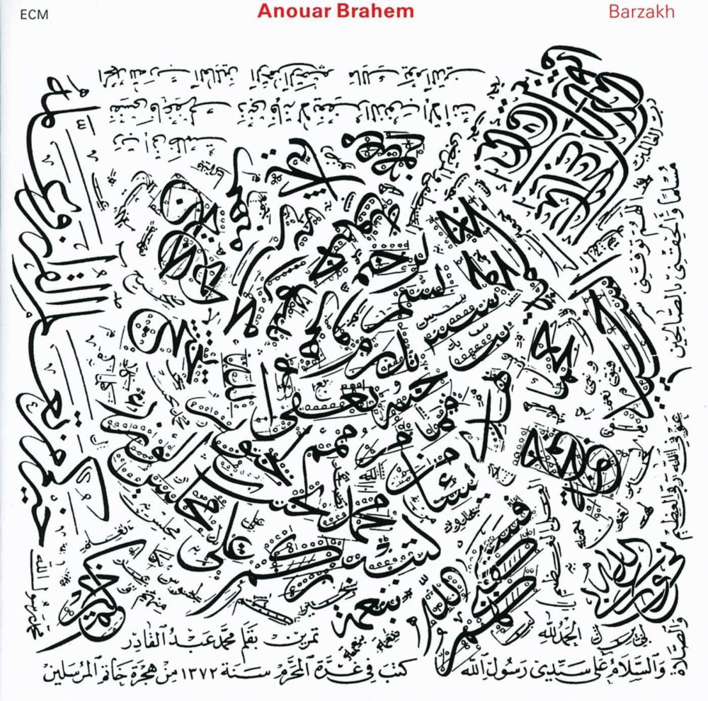 BRAHEM, ANOUAR - BARZAKH VINYLE LP OUD LUTH ARABE TUNISIE