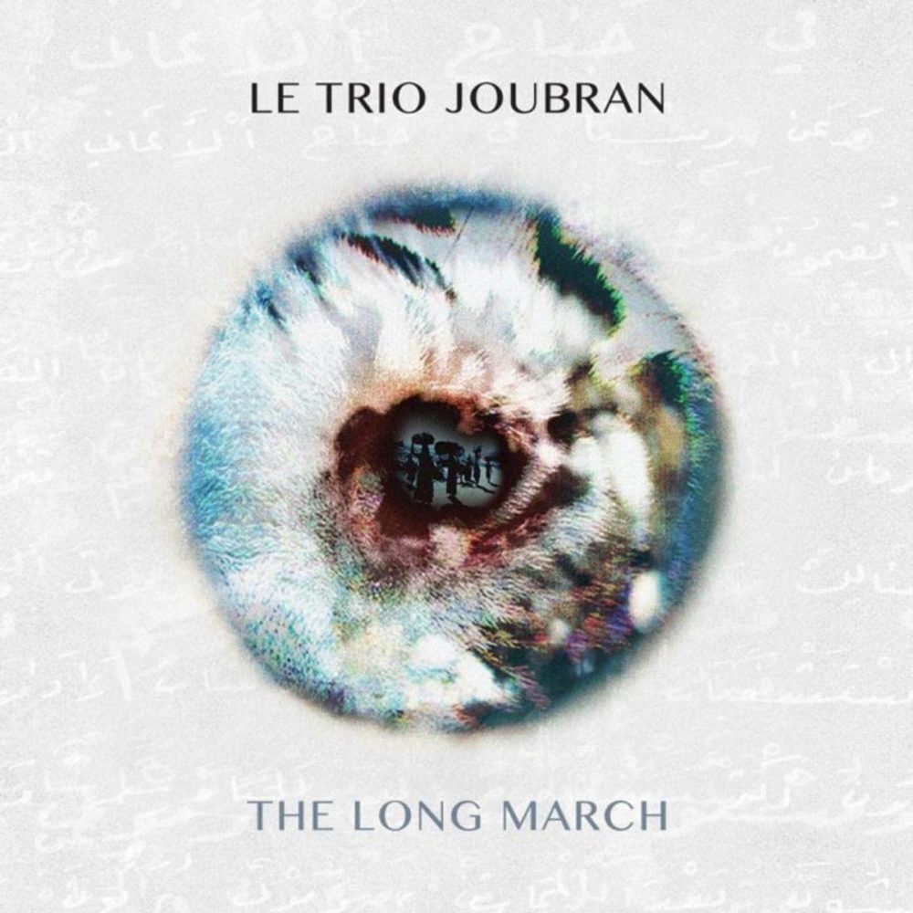 LE TRIO JOUBRAN - THE LONG MARCH - VINYLE - LP