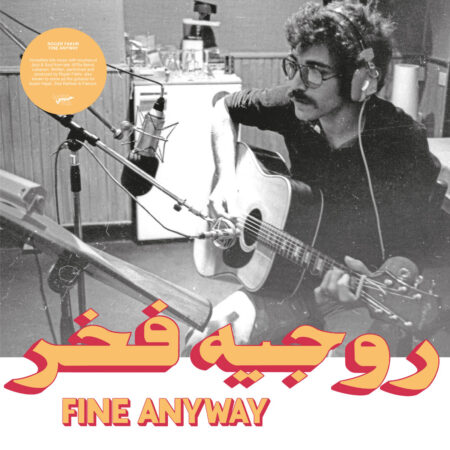 FAKHR, ROGER - FINE ANYWAY - LP
