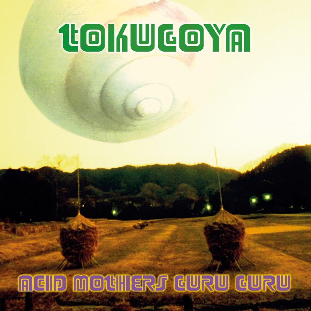 ACID MOTHER GURU GURU - TOKUGOYA - LP