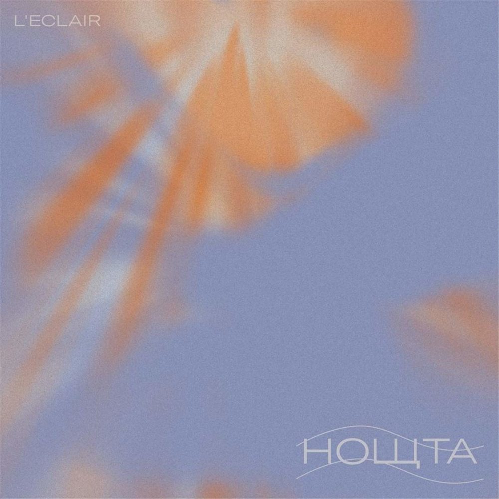 L'ECLAIR - NOSHTTA - LP - VINYL 33 TOURS DISQUE VINYLE LP PARIS MONTPELLIER GROUND ZERO PLATINE PRO-JECT ALBUM