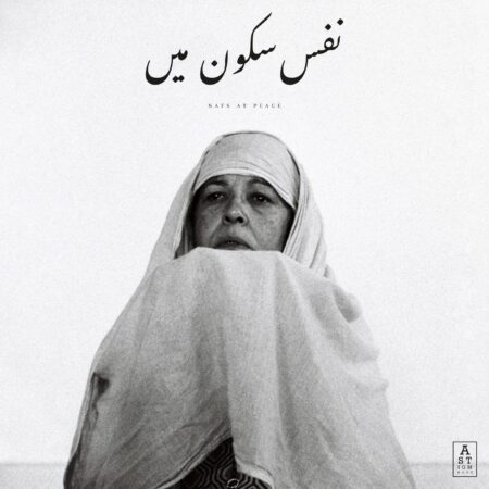 JAUBI NAFS AT PEACE