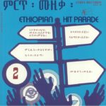 V/A - ETHIOPIAN HIT PARADE VOL 2 - LP
