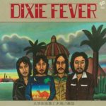MAKOTO KUBOTA & THE SUNSET GANG - DIXIE FEVER - LP