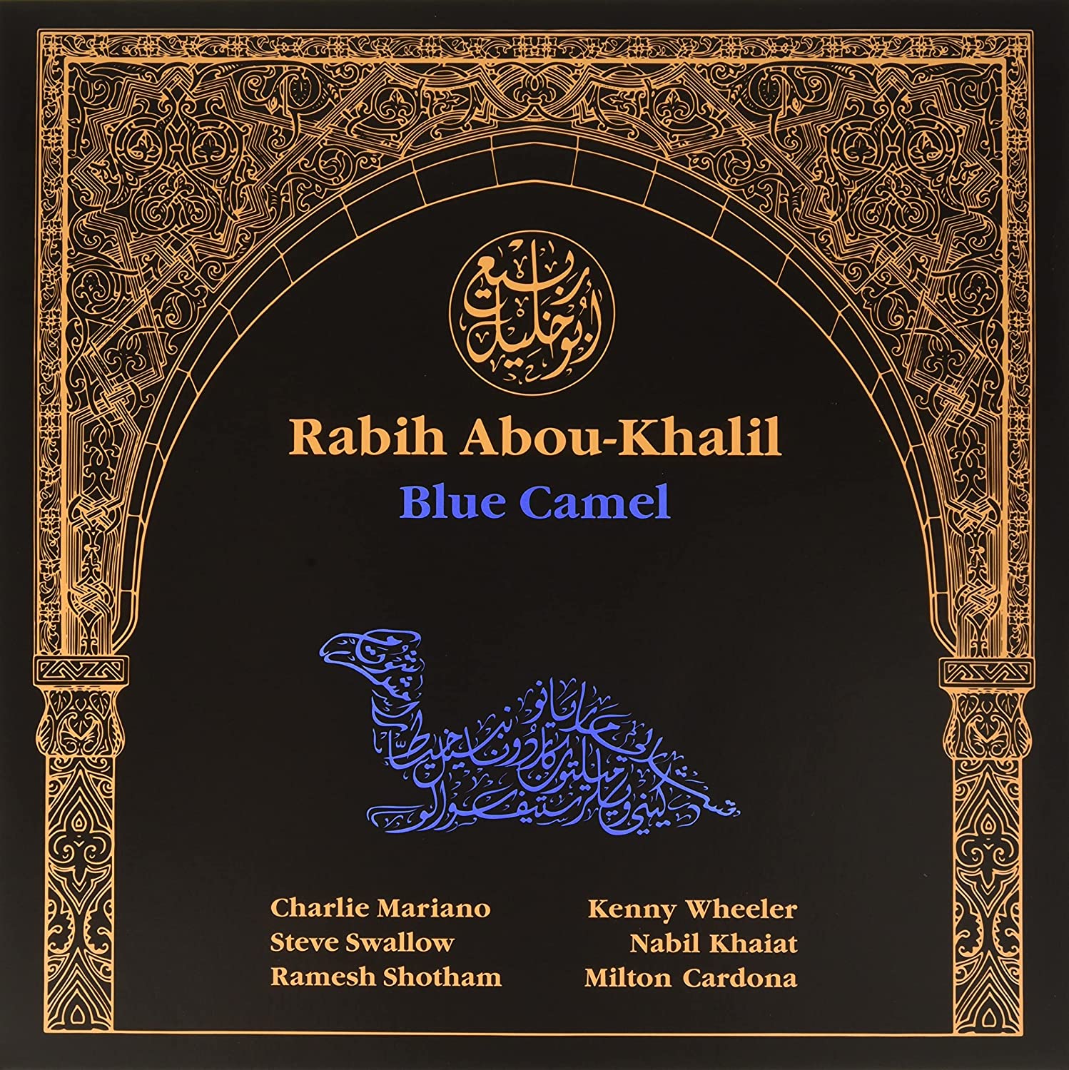 ABOU-KHALIL, RABIH - BLUE CAMEL - LP VINYL 33 TOURS DISQUE VINYLE LP PARIS MONTPELLIER GROUND ZERO PLATINE PRO-JECT ALBUM TOURNE-DISQUE MUSICAL FIDELITY KANTU YU BRINGHS ORTOFON 45 TOURS SINGLES ALBUM ACHETER UNE PLATINE VINYLS BOUTIQUE PHYSIQUE DISQUAIRE MAGASIN CENTRE VILLE INDES INDIE RECORD STORE INDEPENDENT INDEPENDANT