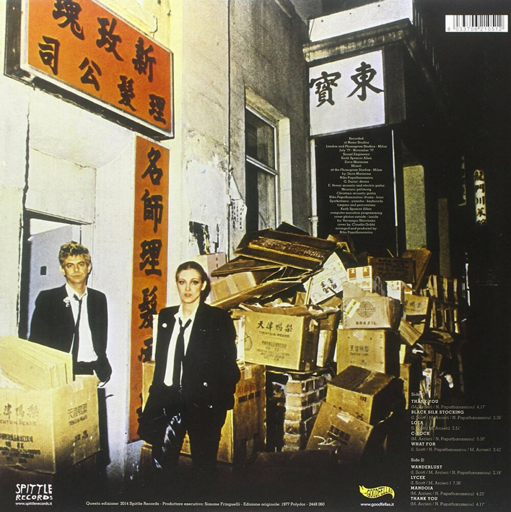 CHRISMA (A.K.A. KRISMA) - CHINESE RESTAURANT - LP - VINYL 33 TOURS DISQUE VINYLE LP PARIS MONTPELLIER GROUND ZERO PLATINE PRO-JECT ALBUM TOURNE-DISQUE MUSICAL FIDELITY KANTU YU BRINGHS ORTOFON 45 TOURS SINGLES ALBUM ACHETER UNE PLATINE VINYLS BOUTIQUE PHYSIQUE DISQUAIRE MAGASIN CENTRE VILLE INDES INDIE RECORD STORE INDEPENDENT INDEPENDANT