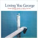 loving-you-george VINYL 33 TOURS DISQUE VINYLE LP PARIS MONTPELLIER GROUND ZERO PLATINE PRO-JECT ALBUM TOURNE-DISQUE MUSICAL FIDELITY KANTU YU BRINGHS ORTOFON 45 TOURS SINGLES ALBUM ACHETER UNE PLATINE VINYLS BOUTIQUE PHYSIQUE DISQUAIRE MAGASIN CENTRE VILLE INDES INDIE RECORD STORE INDEPENDENT INDEPENDANT