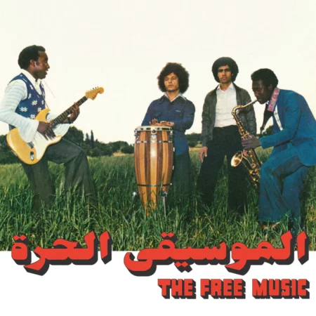2023 HABIBI FUNK HABIBI021 VINYLE NajibAlhoush_TheFreeMusic_