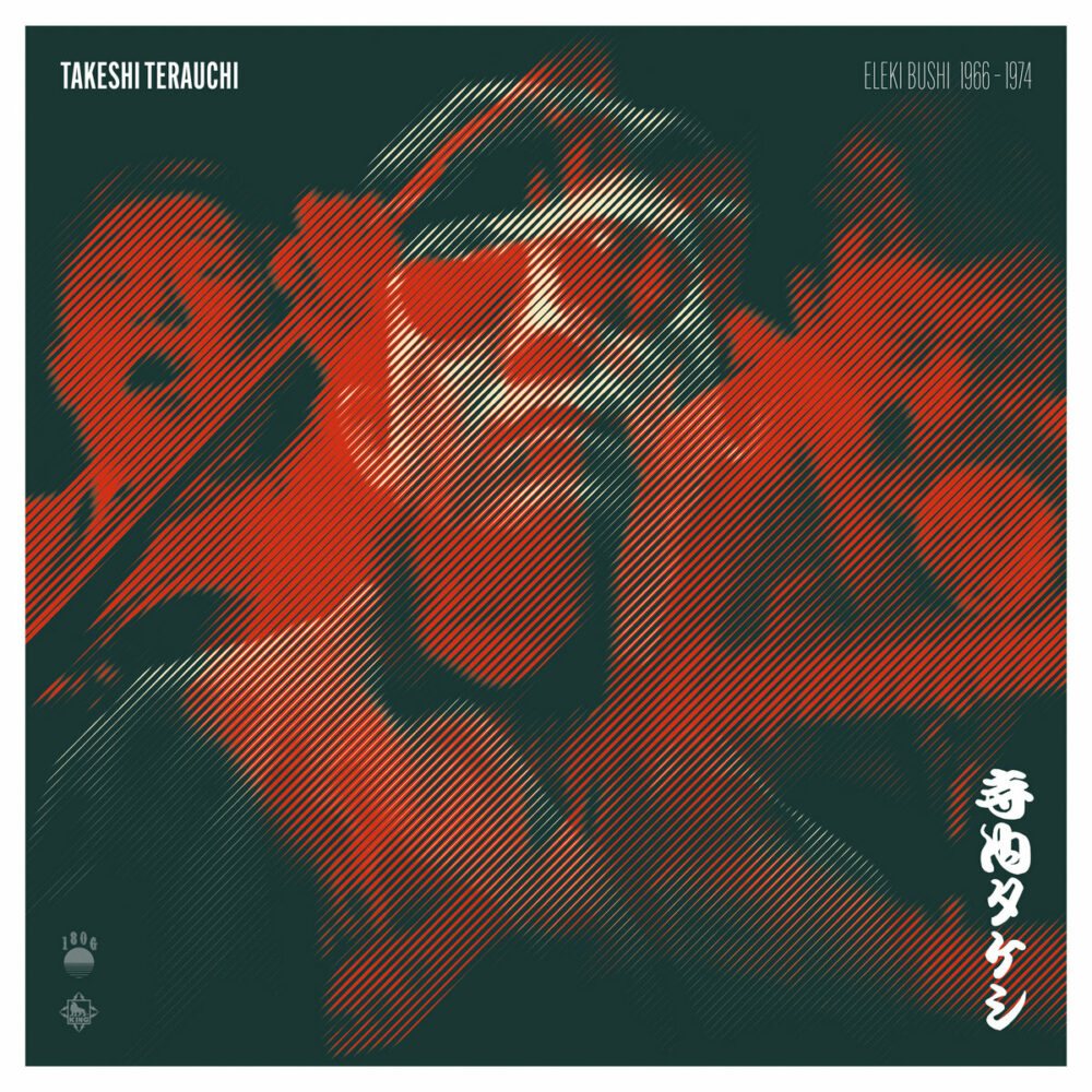 TERAUCHI, TAKESHI – ELEKI BUSHI 1966-1974 – LP