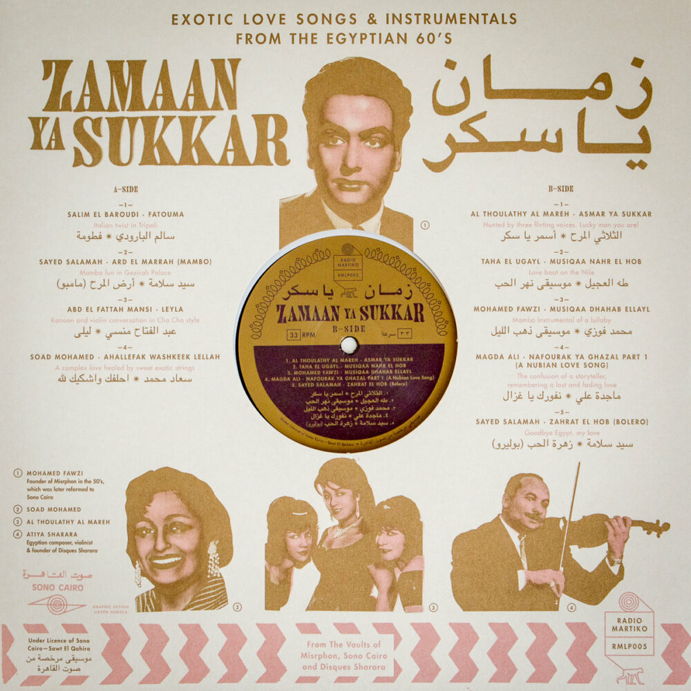 V/A – ZAMAAN YA SUKKAR (EXOTIC LOVE SONGS AND INSTRUMENTALS FROM THE EGYPTIAN 60’S) – LP