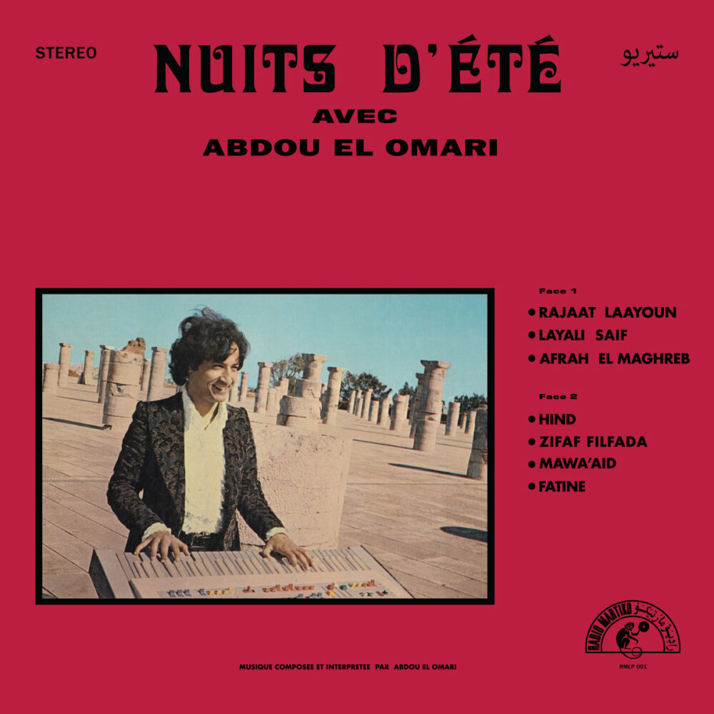EL OMARI, ABDOU – NUITS D’ETE AVEC NAIMA SAMIH – LP