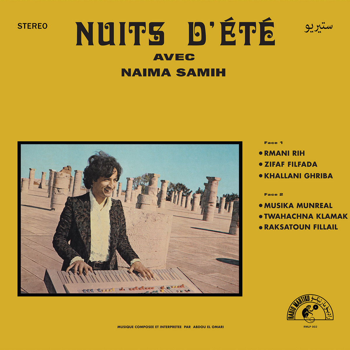 Nuits D'Été Avec Naima Samih par Abdou El Omari