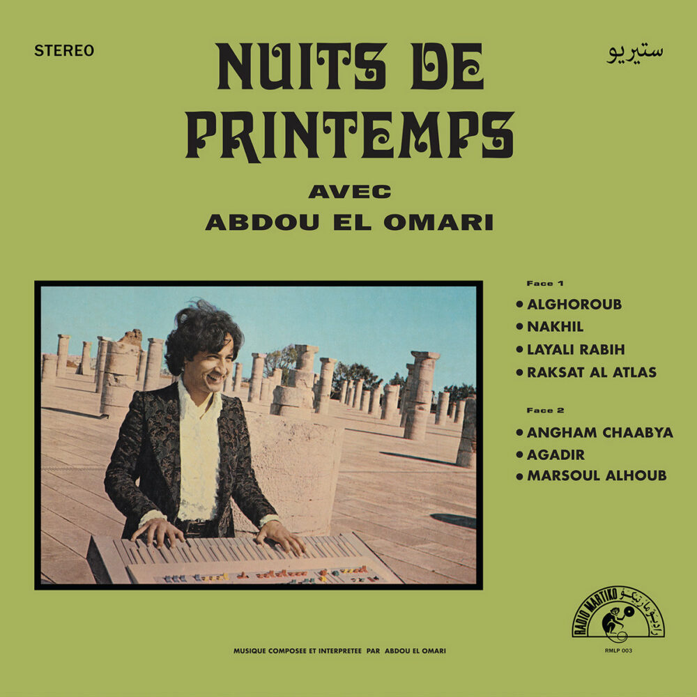 EL OMARI, ABDOU – NUITS DE PRINTEMPS AVEC ABDOU EL OMARI – LP