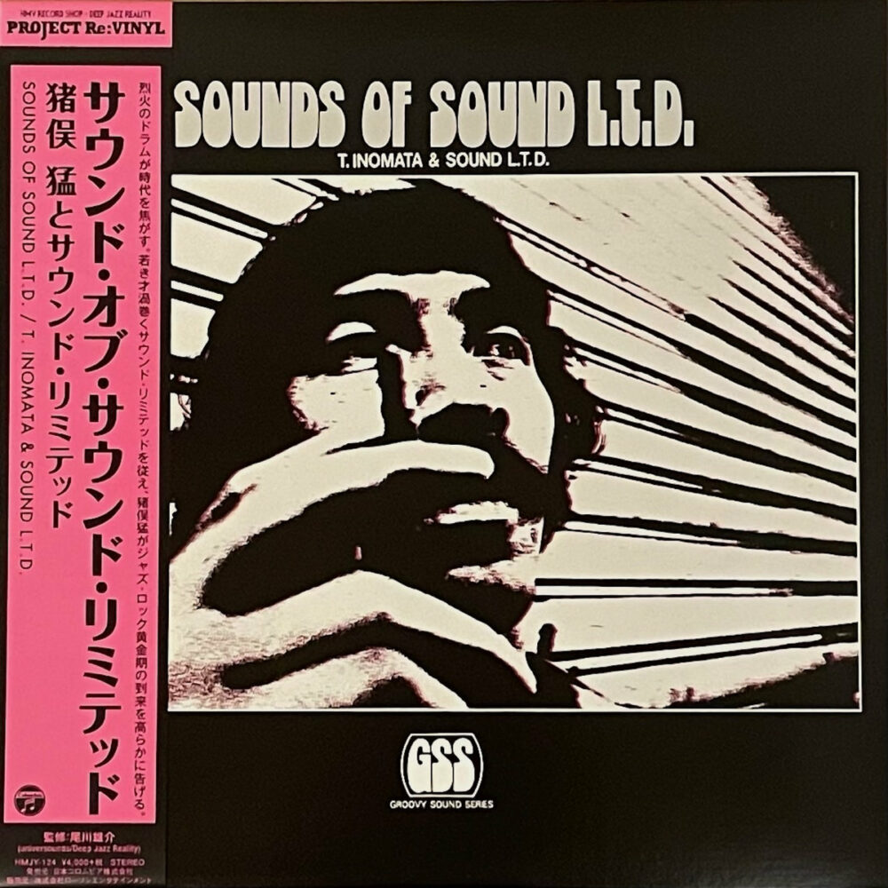 T. INOMATA & SOUND L.T.D. - SOUNDS OF SOUND L.T.D. - LP