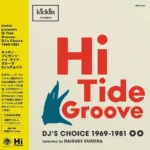 1-v-a-hi-tide-groove